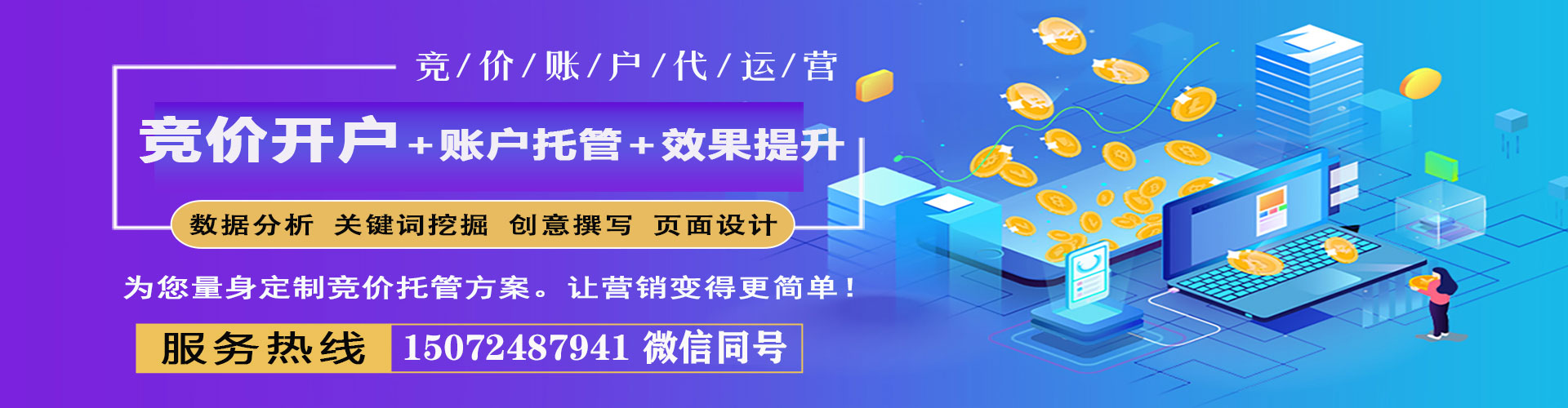 仪征百度推广代理